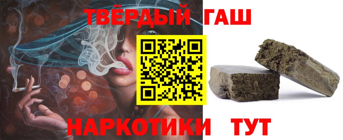 ГАШИШ гарик Донецк