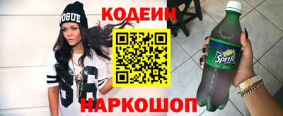 соль курить ск Балашиха
