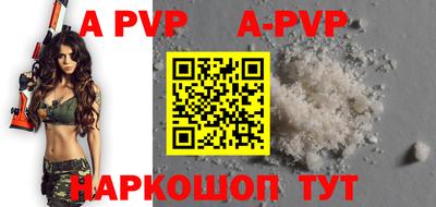 шишки Балаково