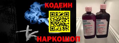 шишки Балаково