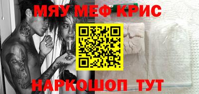 шишки Балаково