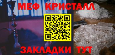 соль курить ск Балашиха