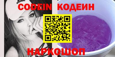 соль курить ск Балашиха