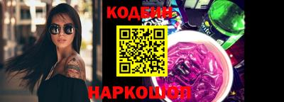 шишки Балаково