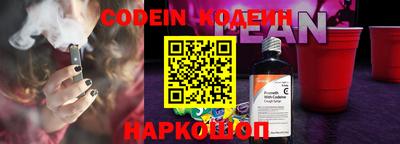 кокаин перу Балахна