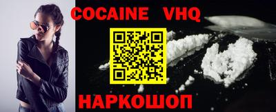 кокаин перу Балахна