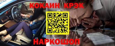 шишки Балаково