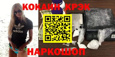 первитин Волгодонск