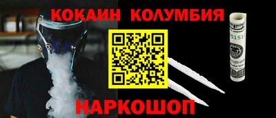 соль курить ск Балашиха