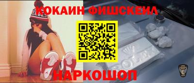 соль курить ск Балашиха
