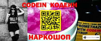 кокаин перу Балахна