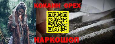 кокаин перу Балахна