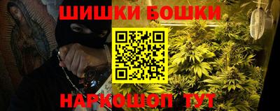 шишки Балаково