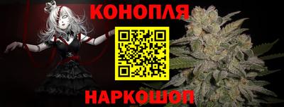соль курить ск Балашиха