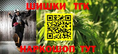 шишки Балаково