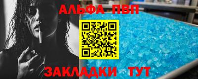 шишки Балаково
