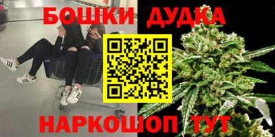 соль курить ск Балашиха