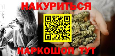 шишки Балаково