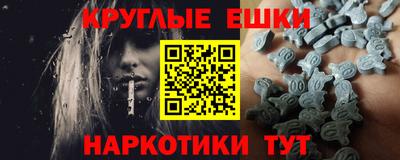 шишки Балаково