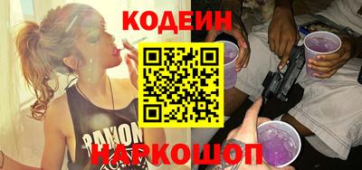 соль курить ск Балашиха