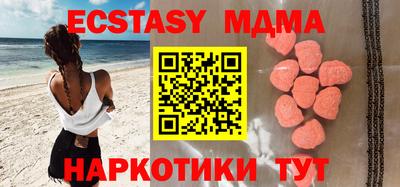 шишки Балаково