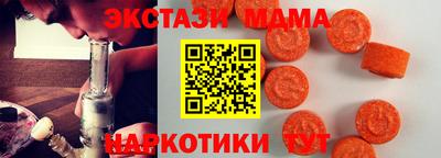 шишки Балаково