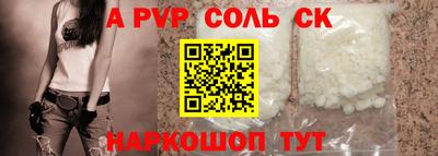 шишки Балаково