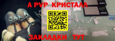 соль курить ск Балашиха