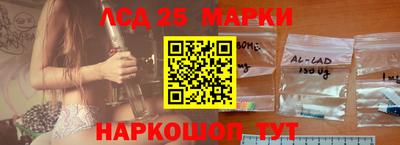 шишки Балаково