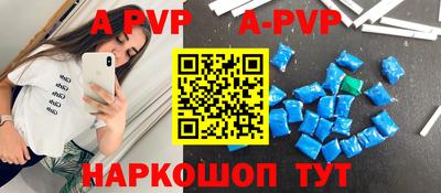 шишки Балаково
