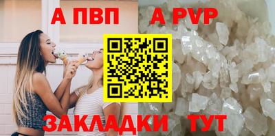 соль курить ск Балашиха