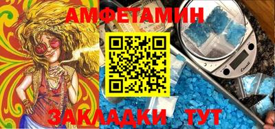 шишки Балаково