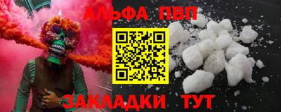 соль курить ск Балашиха