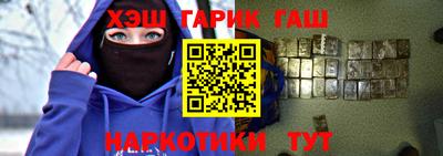 кокаин перу Балахна