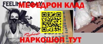кокаин перу Балахна