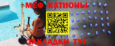 кокаин перу Волжский