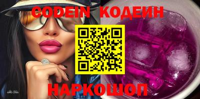 соль курить ск Балашиха