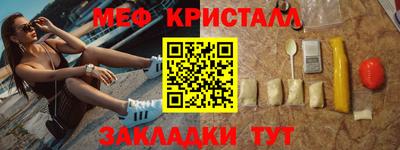 соль курить ск Балашиха