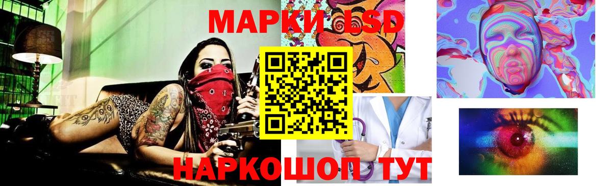 Донецк  Лсд 25 экстази ecstasy  Лсд 25 экстази кислота  Вход с VPN 