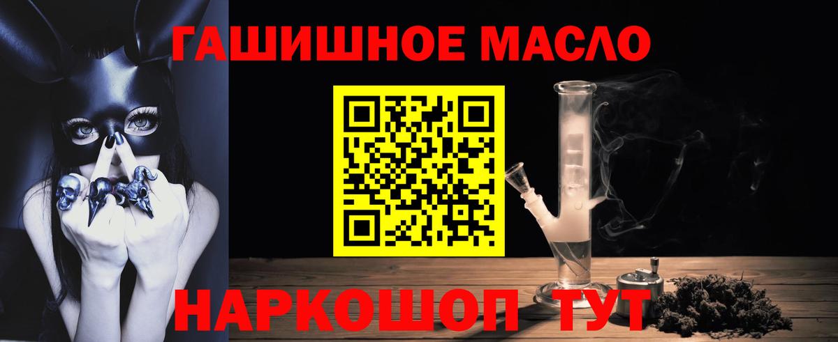 Дистиллят ТГК вейп с тгк Донецк