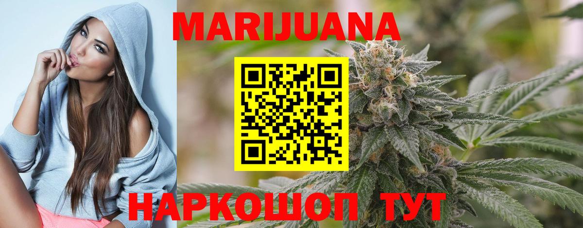 Шишки марихуана MAZAR  Вход с VPN  Бошки Шишки план  Донецк  Бошки Шишки конопля  Шишки марихуана планчик 